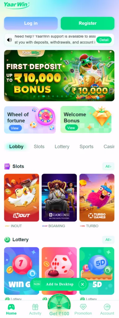 YaarWin gift and reward screen