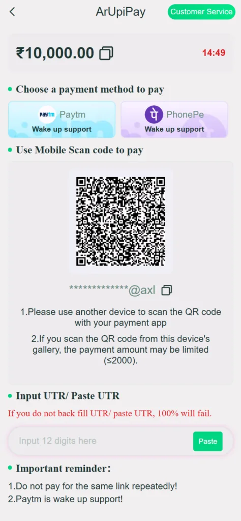 YaarWin payment screen