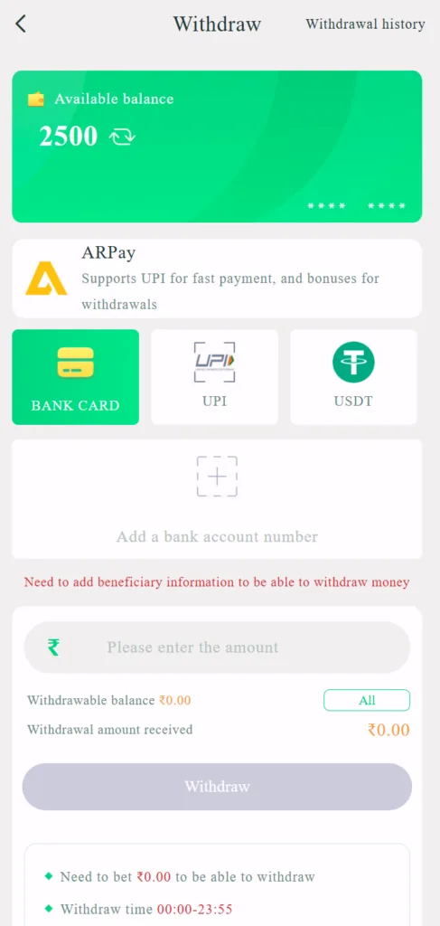 YaarWin withdrawal screen